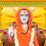 सैन महाराज