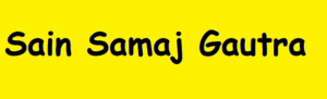 Sain Samaj Gautra नाई समाज गौत्र सैन समाज गौत्र